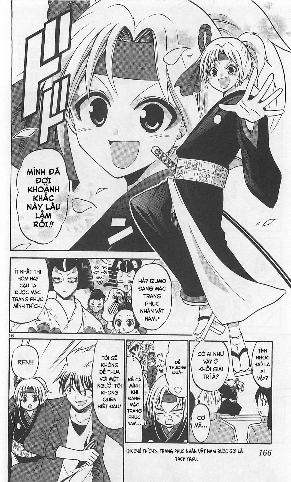 Kunisaki Izumo No Jijou Chapter 67 - 17