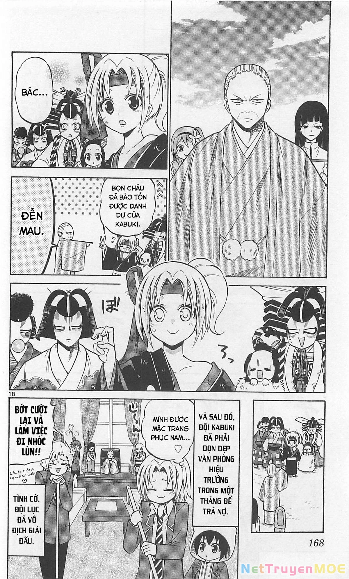 Kunisaki Izumo No Jijou Chapter 67 - 19