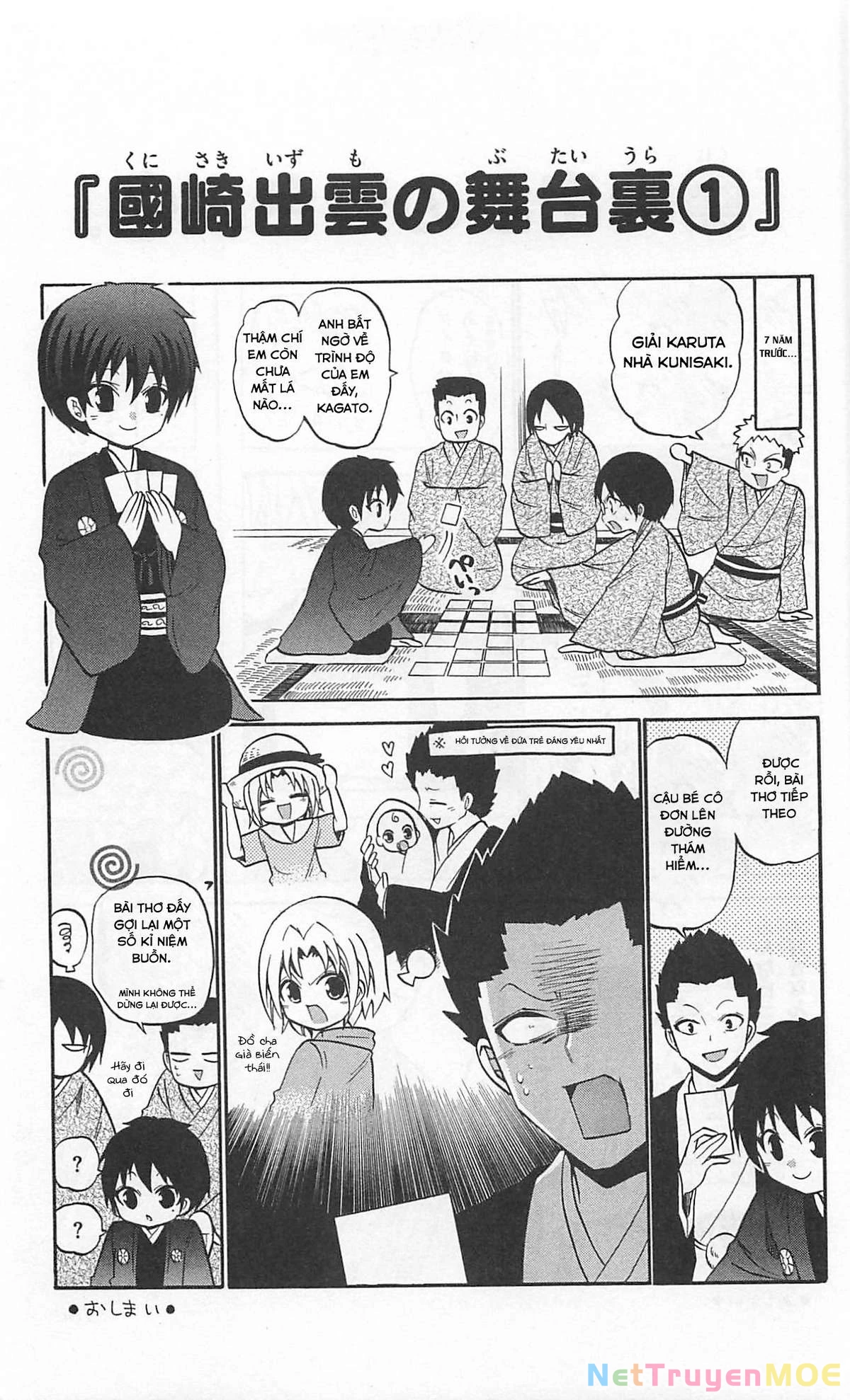 Kunisaki Izumo No Jijou Chapter 68.5 - 2