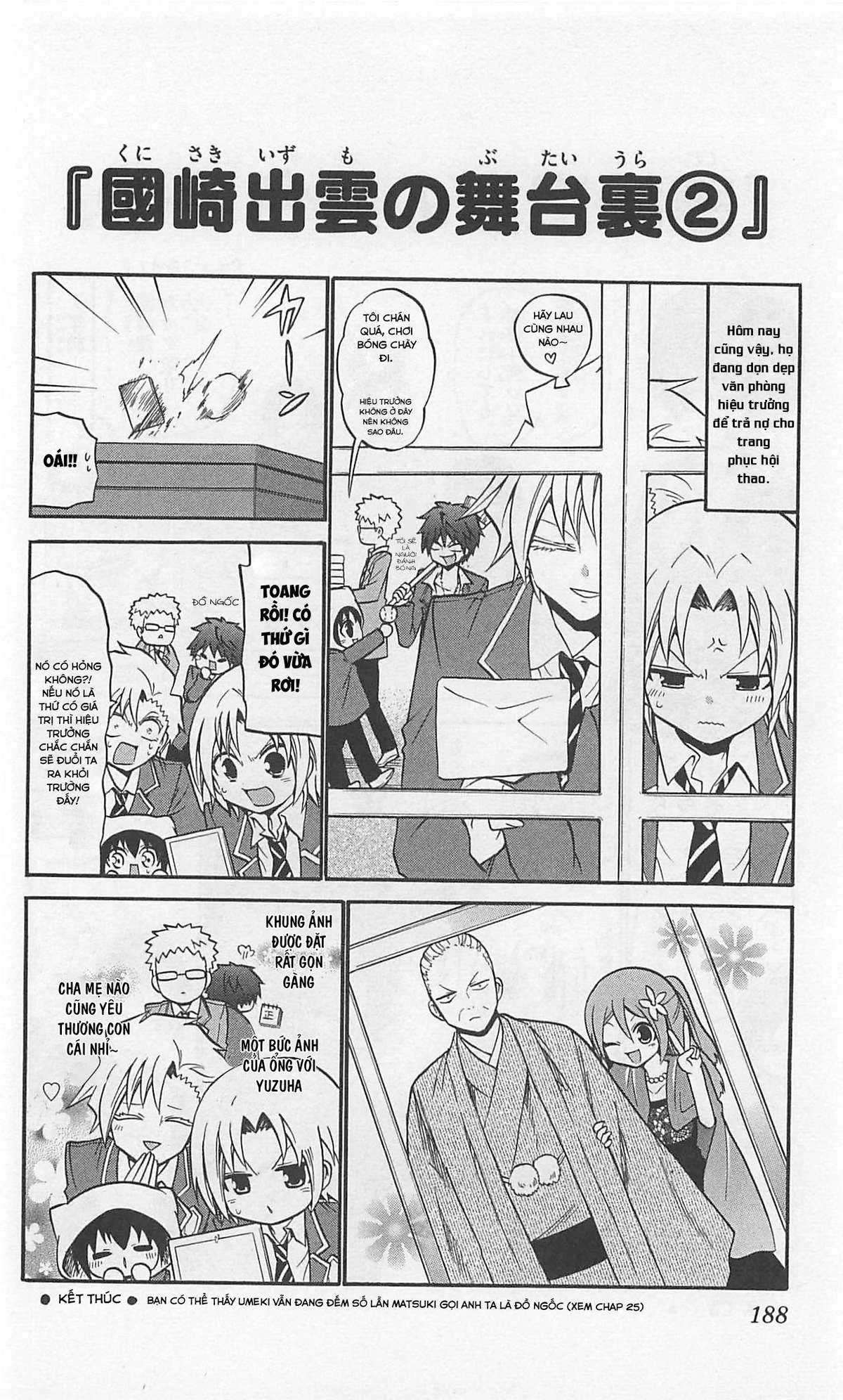 Kunisaki Izumo No Jijou Chapter 68.5 - 3