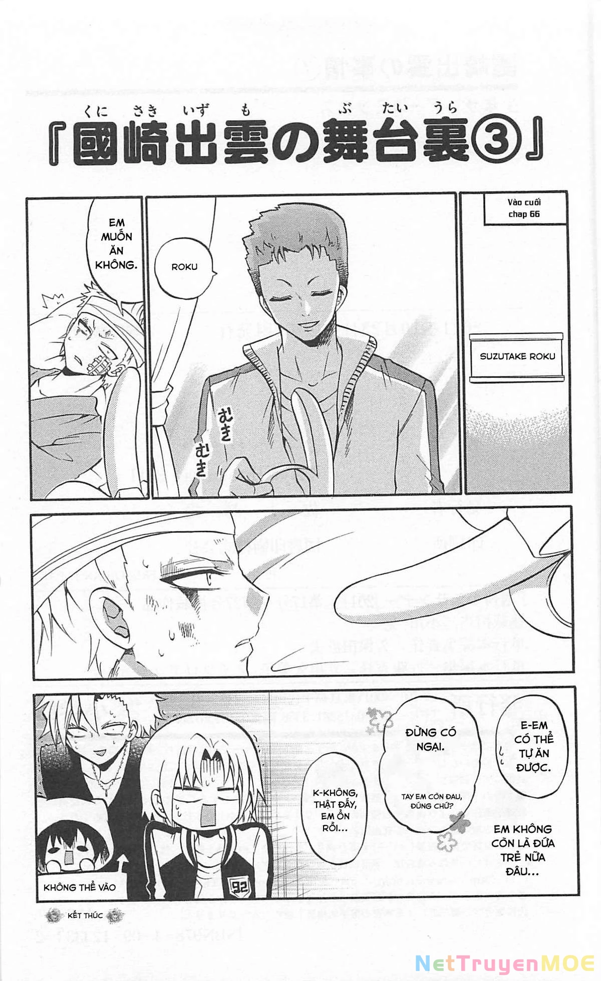 Kunisaki Izumo No Jijou Chapter 68.5 - 4