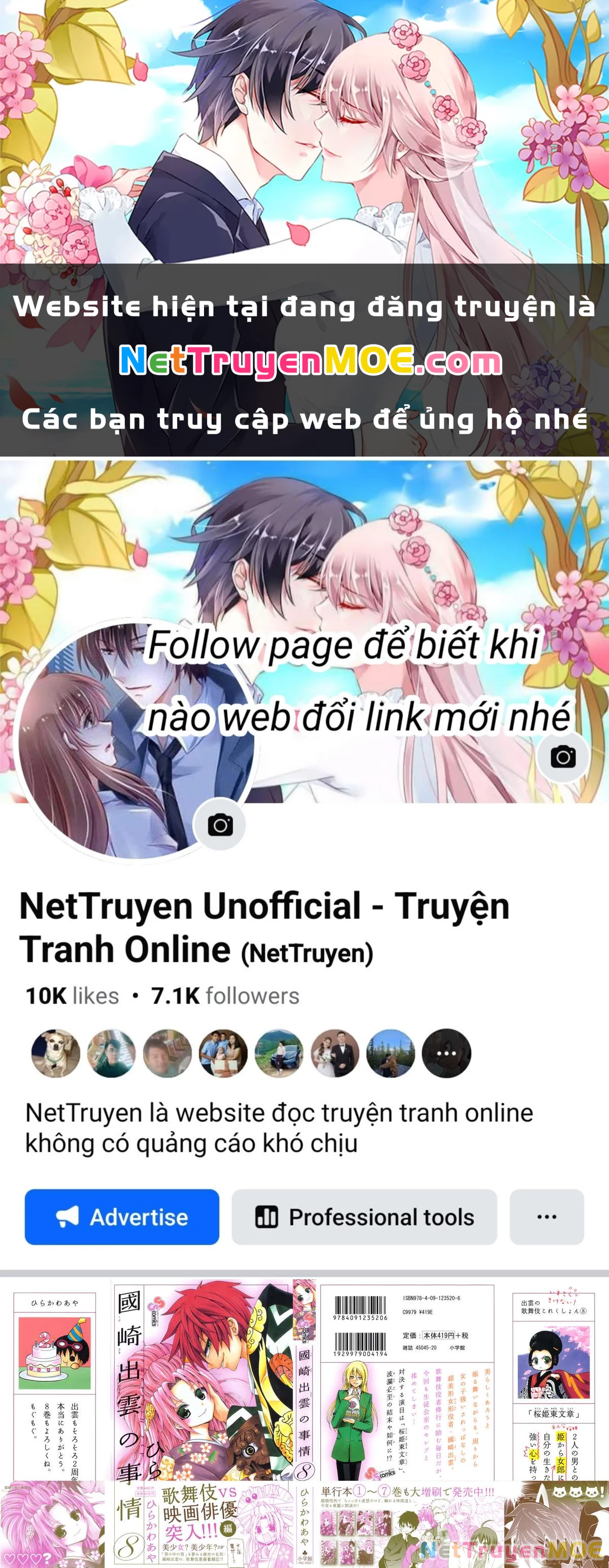 Kunisaki Izumo No Jijou Chapter 69 - 1