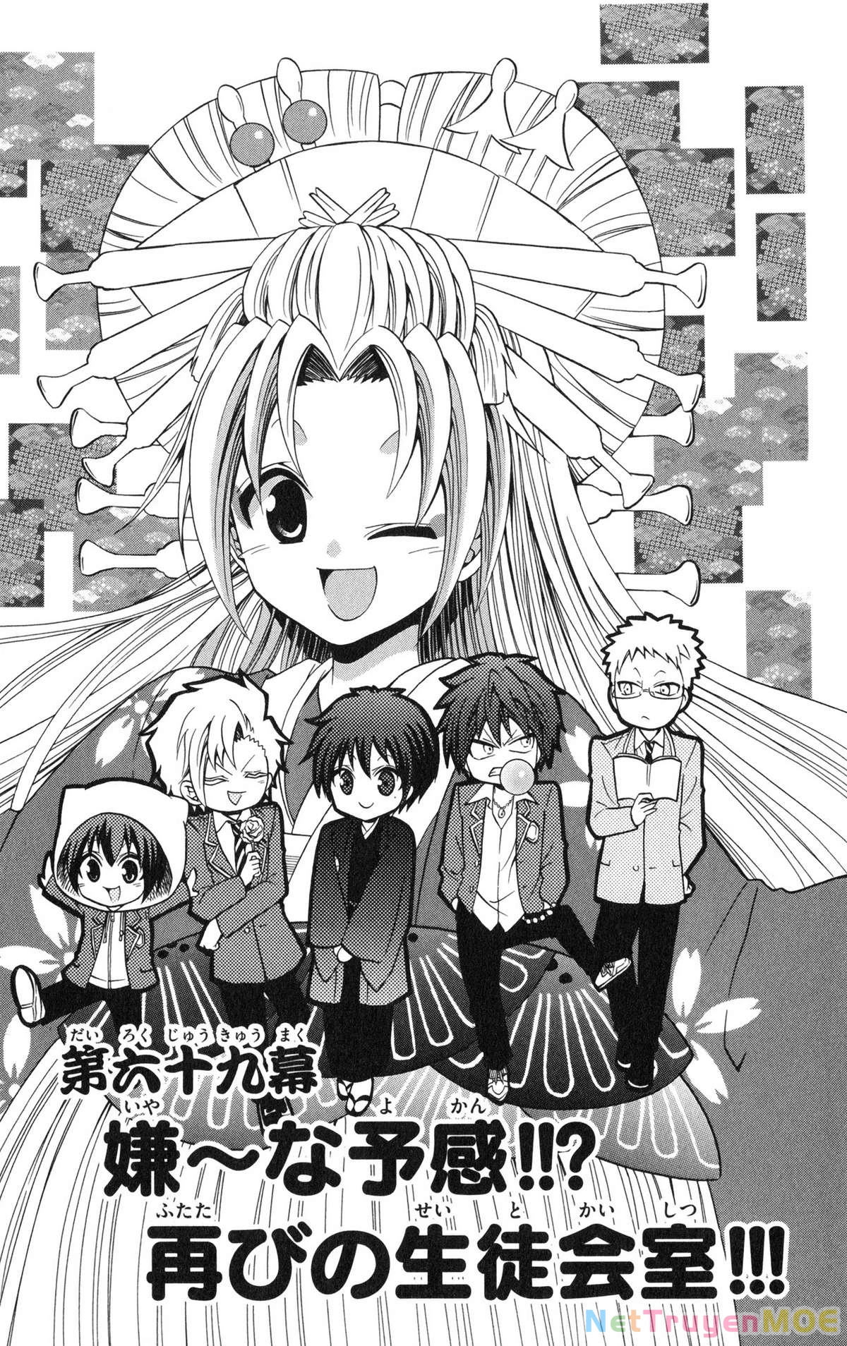 Kunisaki Izumo No Jijou Chapter 69 - 7