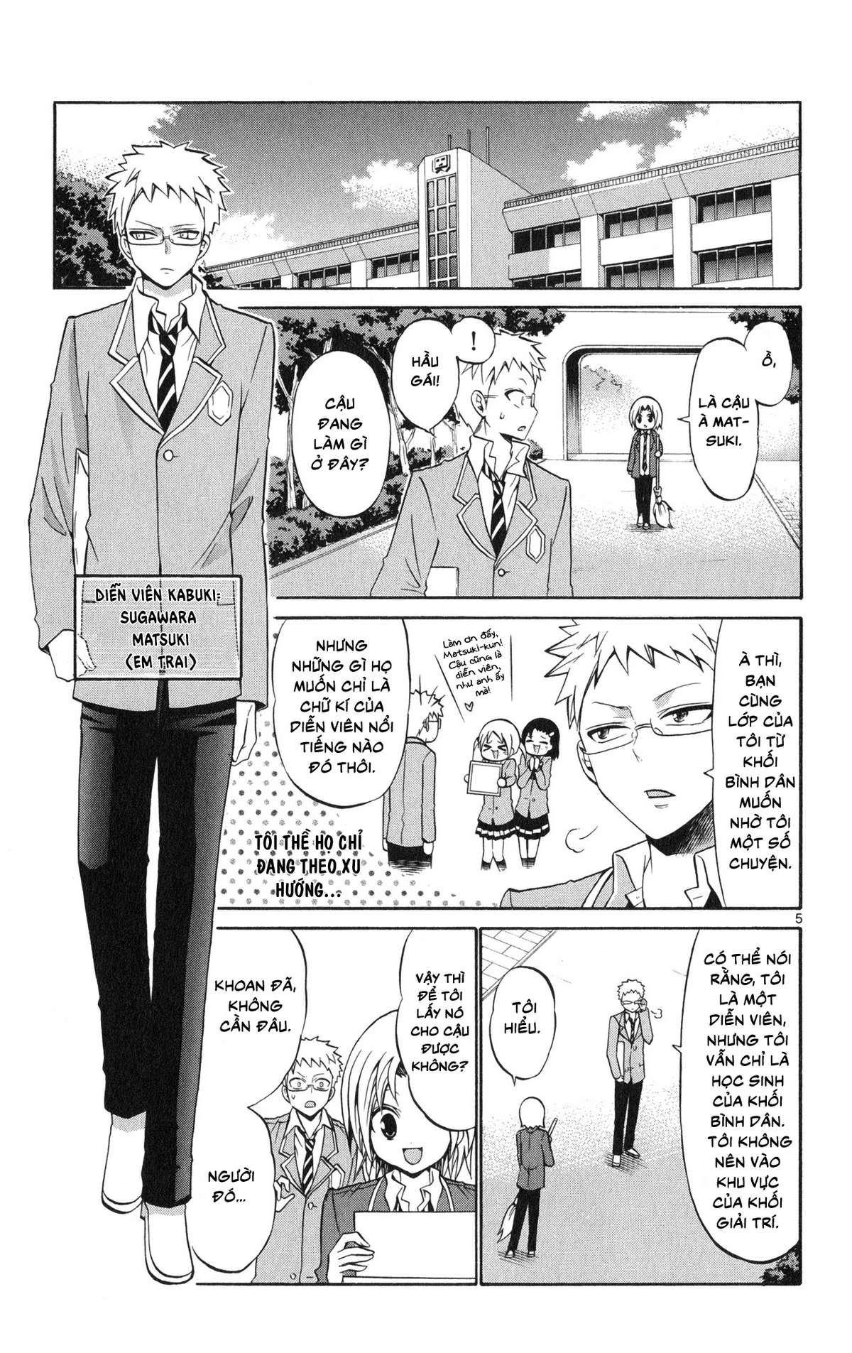 Kunisaki Izumo No Jijou Chapter 69 - 11