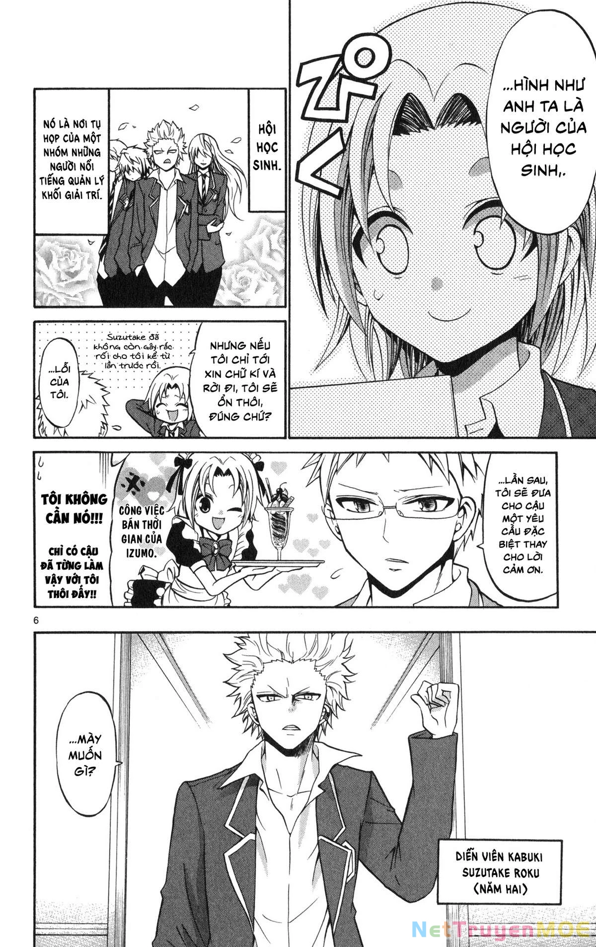 Kunisaki Izumo No Jijou Chapter 69 - 12
