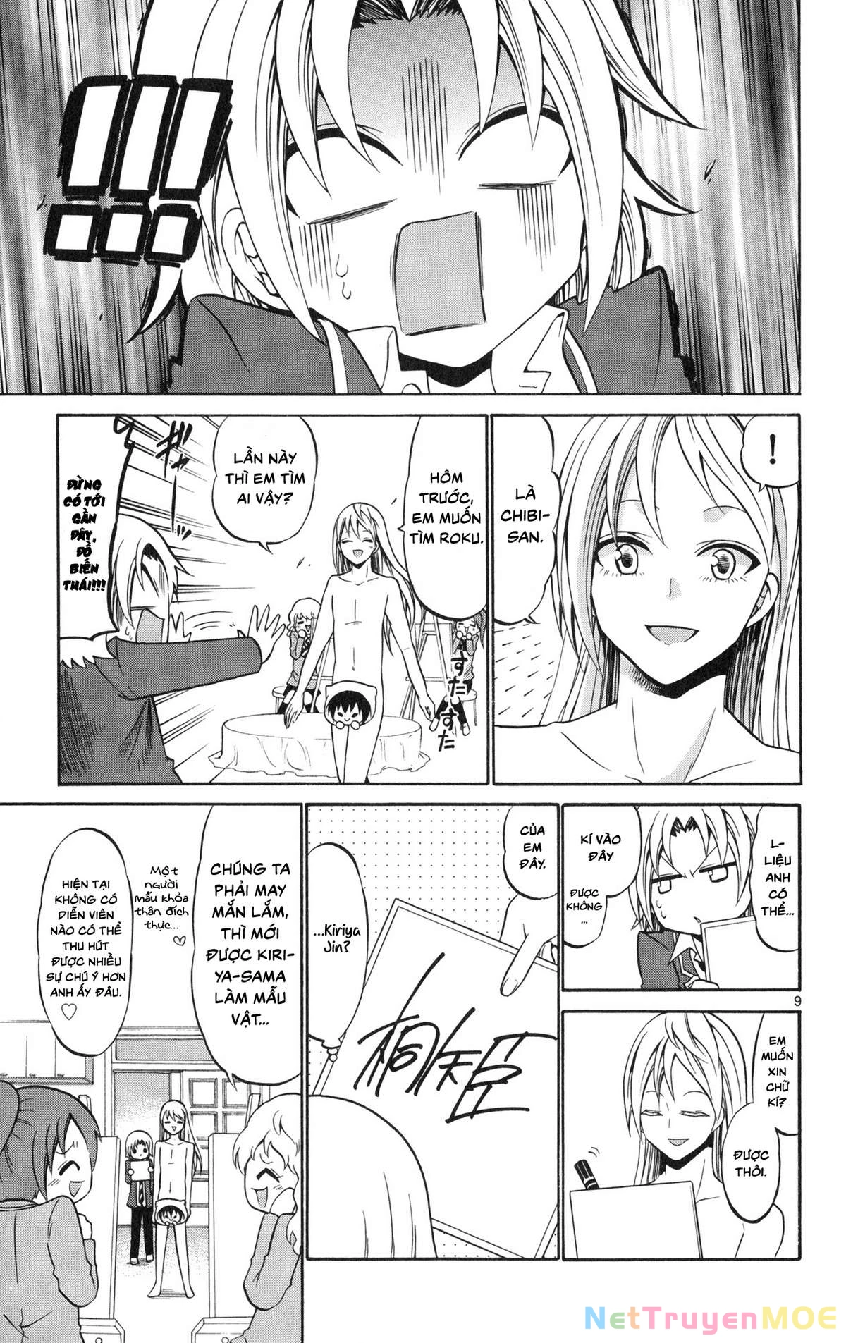 Kunisaki Izumo No Jijou Chapter 69 - 15