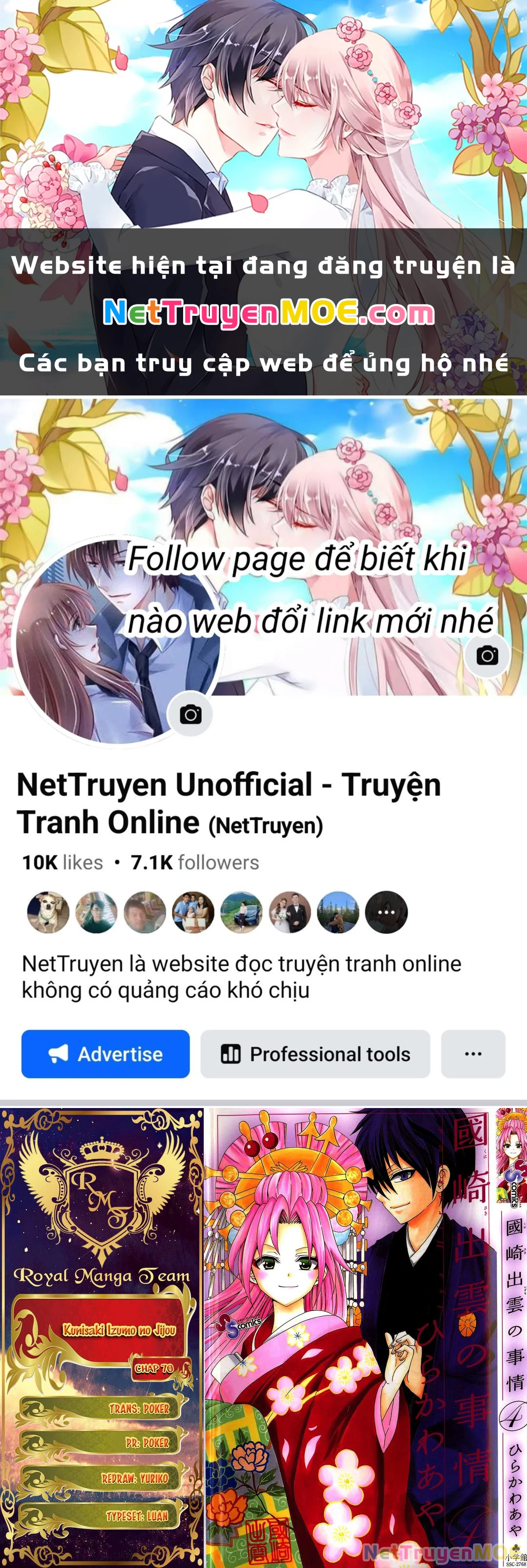 Kunisaki Izumo No Jijou Chapter 70 - 1