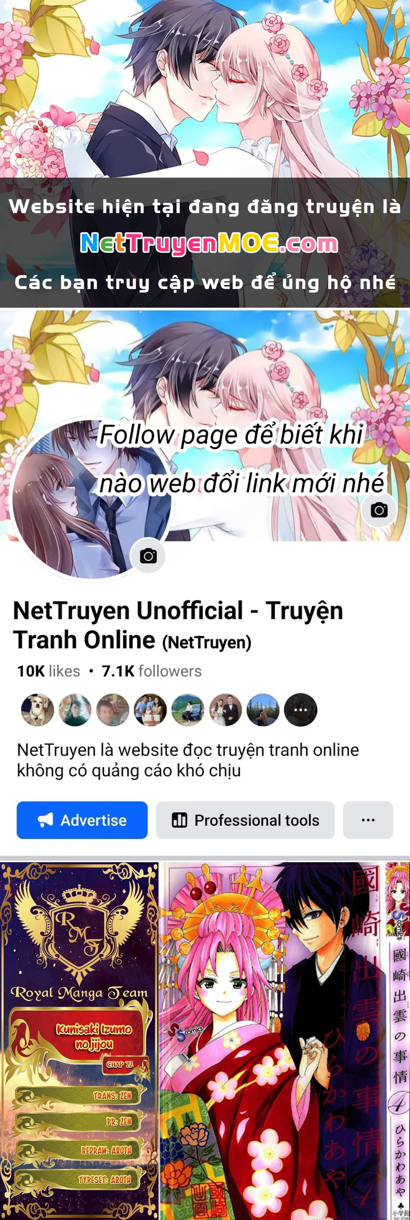 Kunisaki Izumo No Jijou Chapter 72 - 1