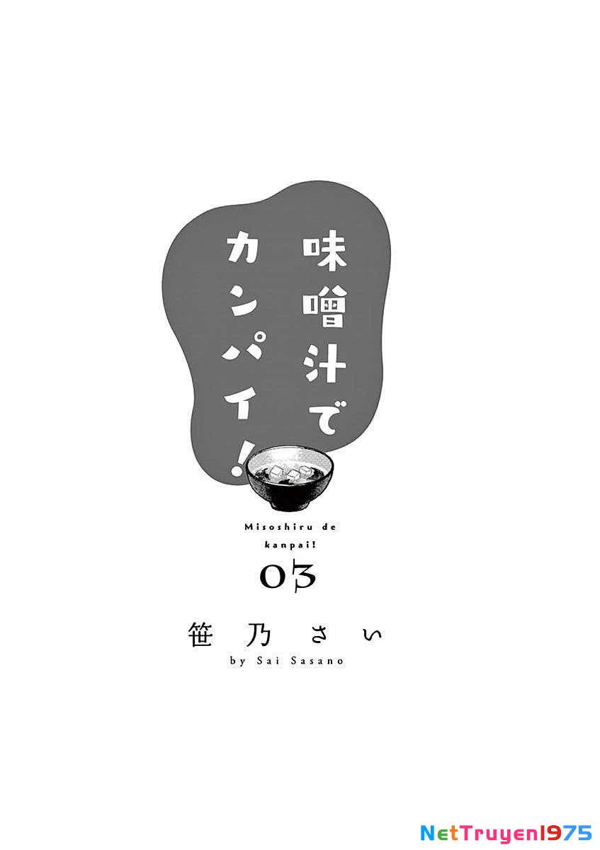 Misoshiru De Kanpai! Chapter 12 - 3