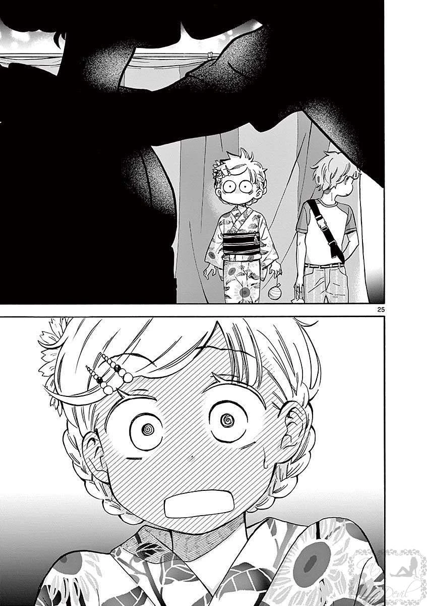 Misoshiru De Kanpai! Chapter 13 - 26