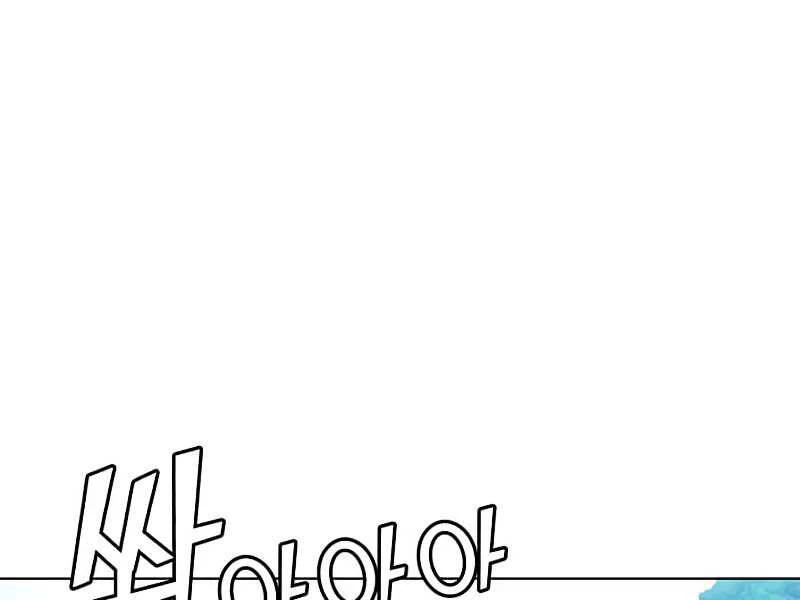 Anh Hùng Mạnh Nhất Trở Lại Chapter 74 - 33
