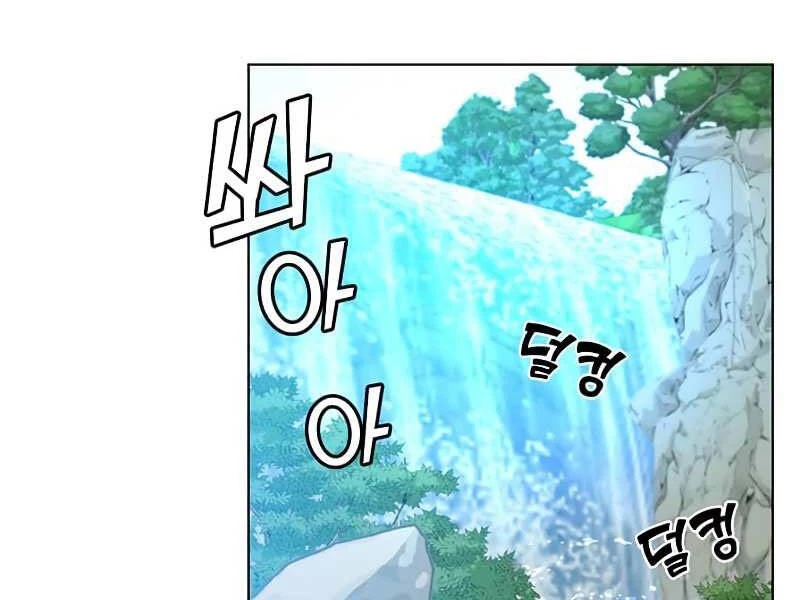 Anh Hùng Mạnh Nhất Trở Lại Chapter 74 - 36