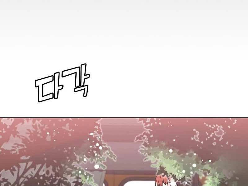Anh Hùng Mạnh Nhất Trở Lại Chapter 74 - 68