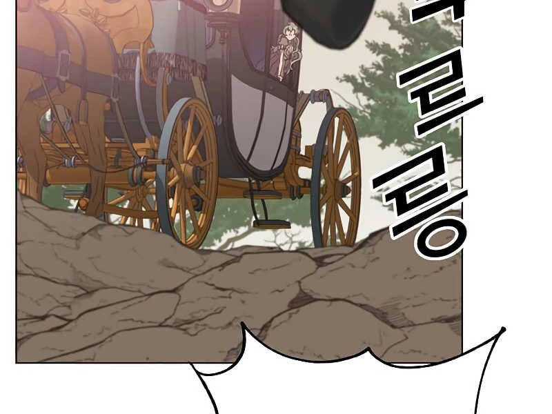 Anh Hùng Mạnh Nhất Trở Lại Chapter 74 - 84