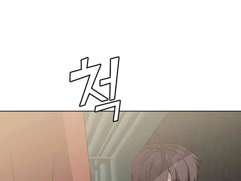 Anh Hùng Mạnh Nhất Trở Lại Chapter 74 - 93