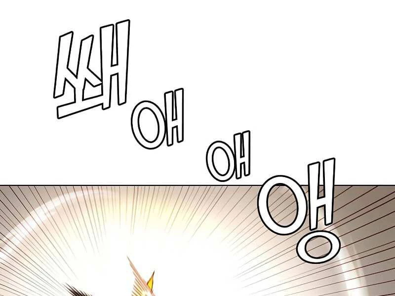 Anh Hùng Mạnh Nhất Trở Lại Chapter 74 - 116