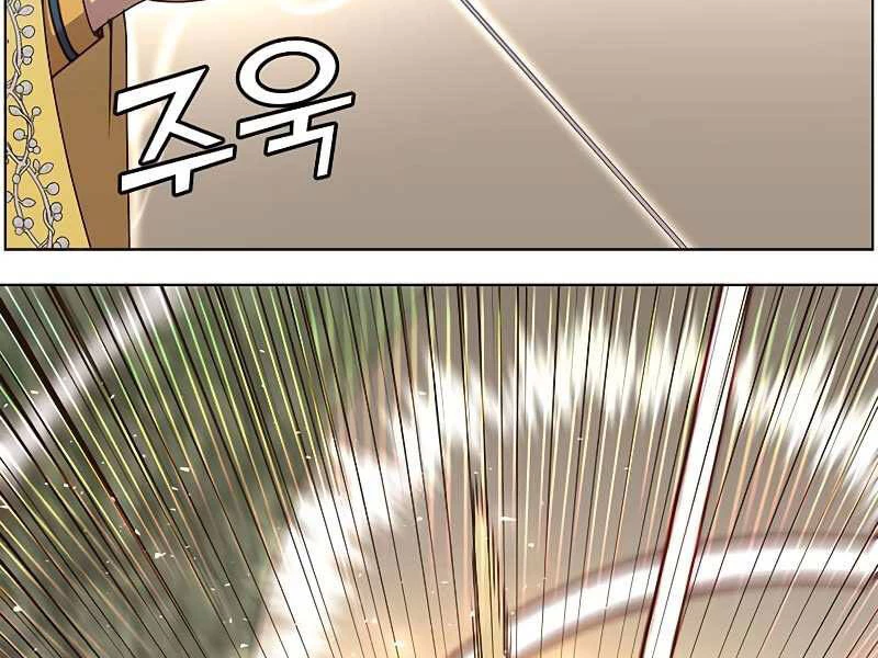 Anh Hùng Mạnh Nhất Trở Lại Chapter 74 - 122