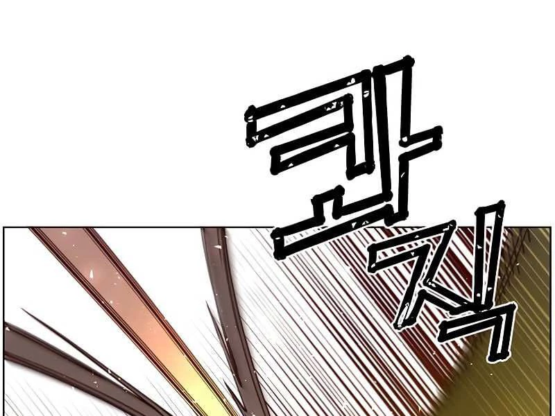 Anh Hùng Mạnh Nhất Trở Lại Chapter 74 - 127