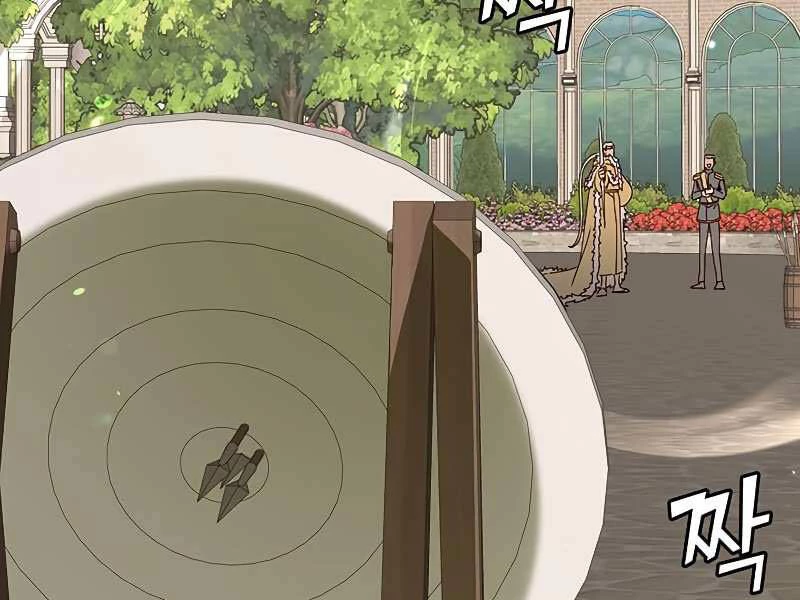Anh Hùng Mạnh Nhất Trở Lại Chapter 74 - 131