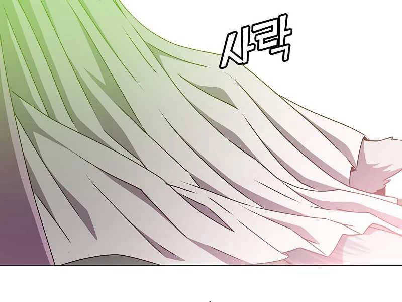 Anh Hùng Mạnh Nhất Trở Lại Chapter 74 - 200