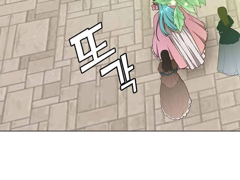 Anh Hùng Mạnh Nhất Trở Lại Chapter 74 - 203