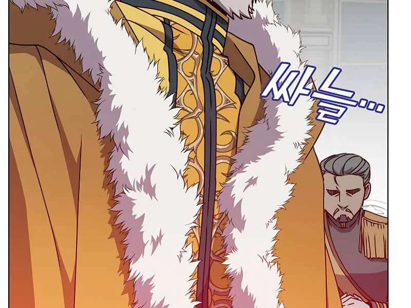 Anh Hùng Mạnh Nhất Trở Lại Chapter 74 - 214