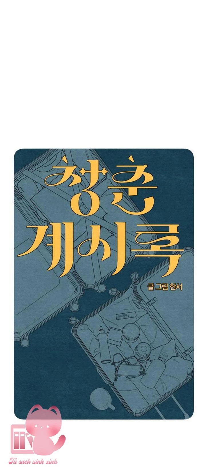 Bí Mật Thanh Xuân Chapter 2 - 14