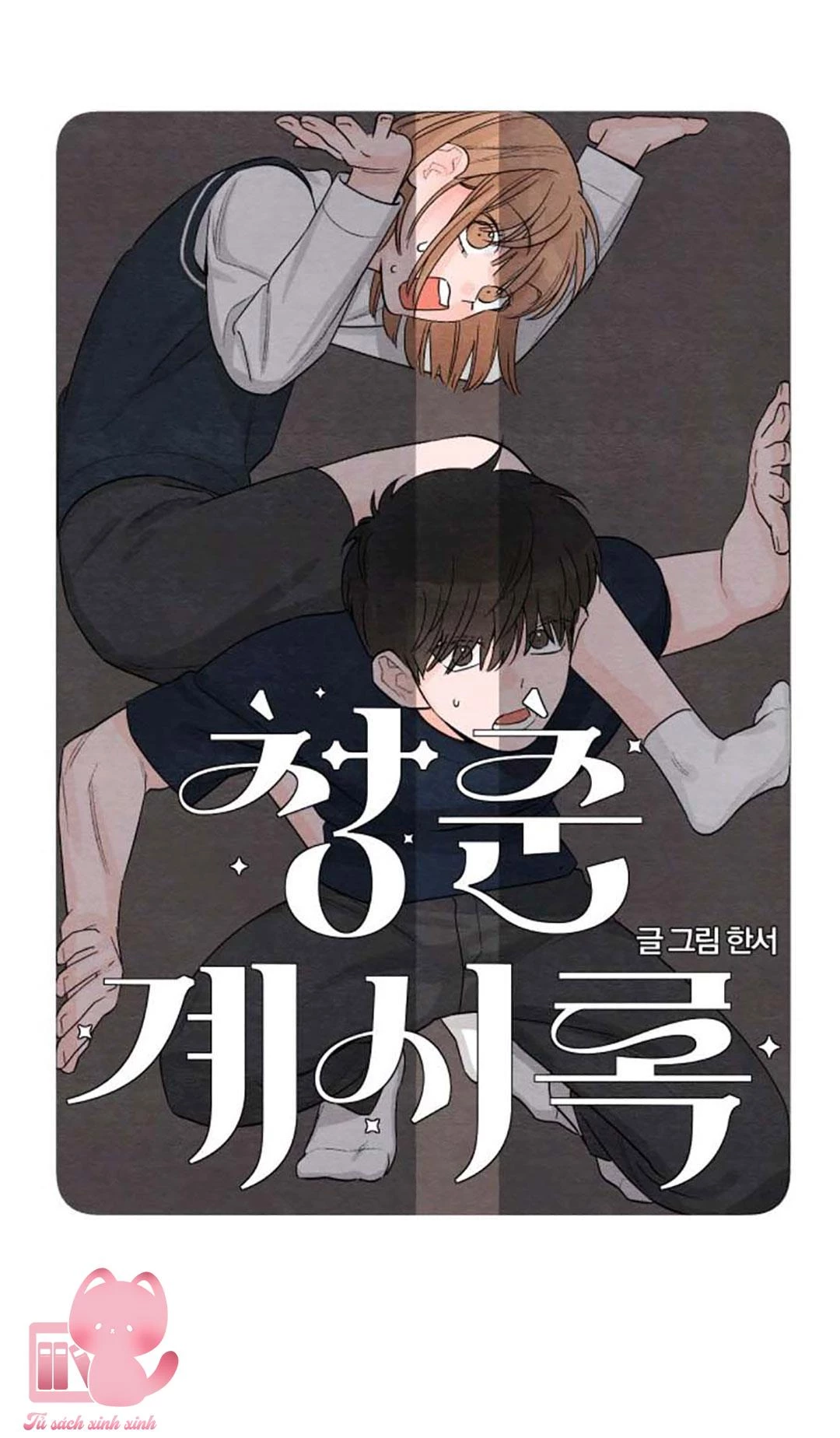 Bí Mật Thanh Xuân Chapter 5 - 26