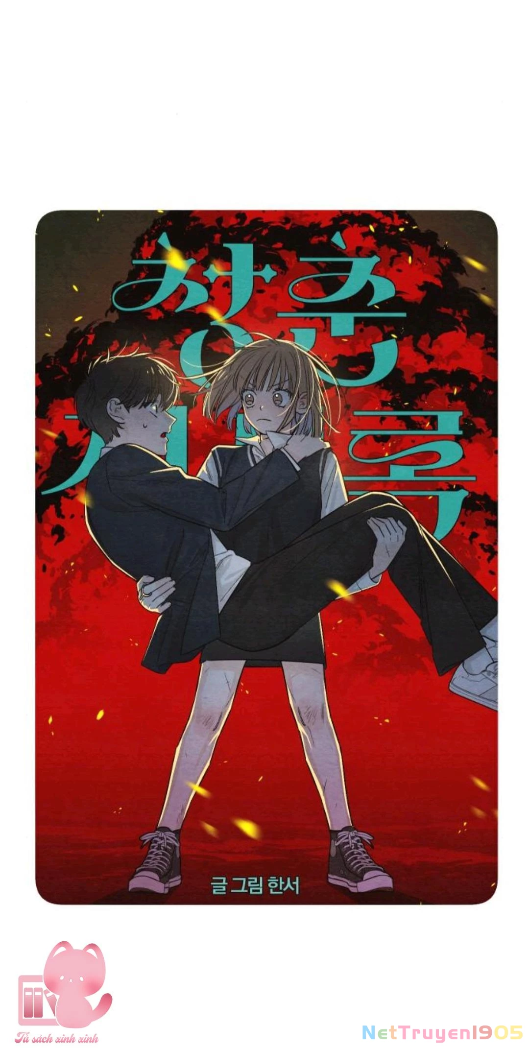 Bí Mật Thanh Xuân Chapter 9 - 16