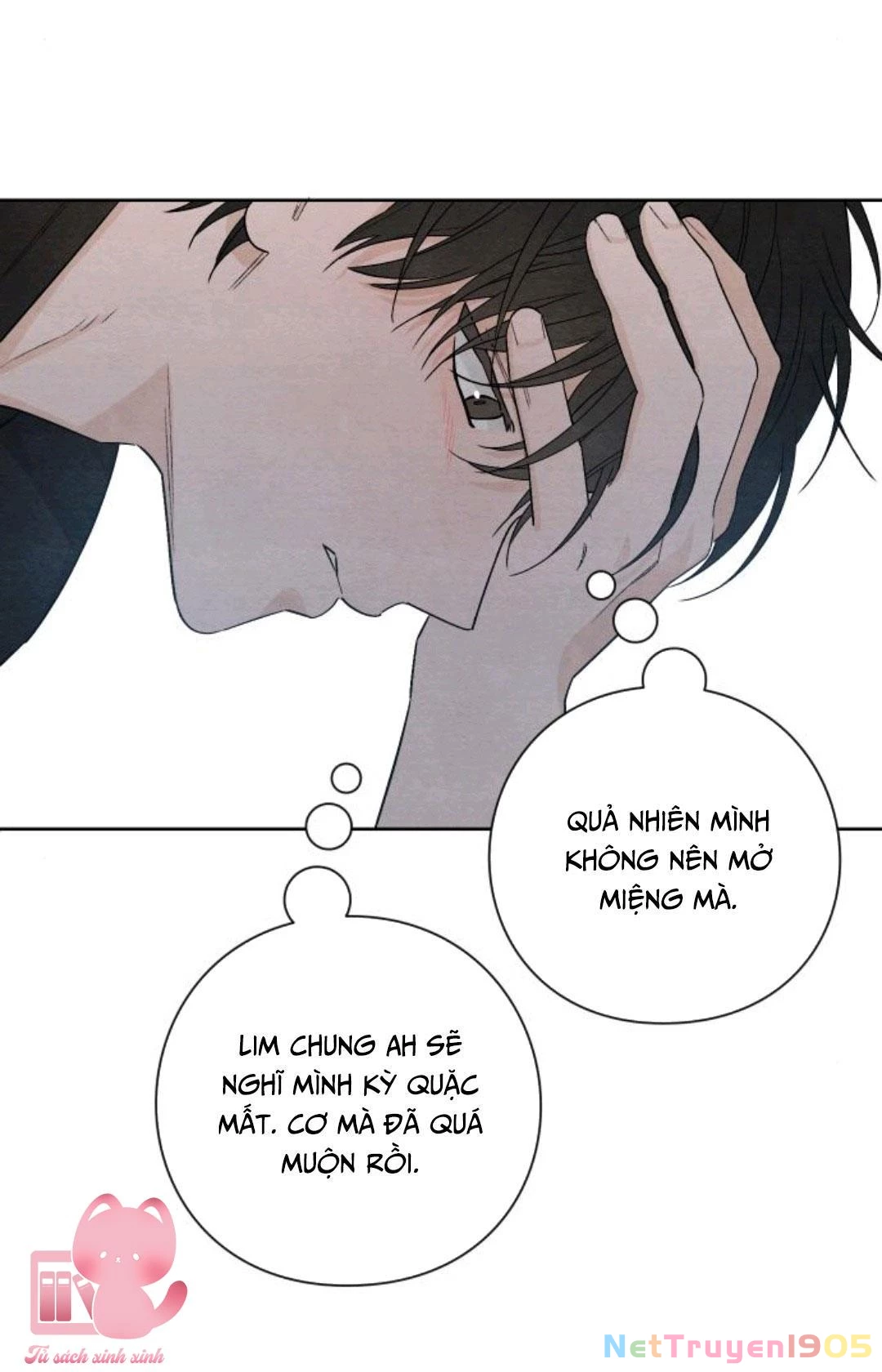Bí Mật Thanh Xuân Chapter 15 - 56
