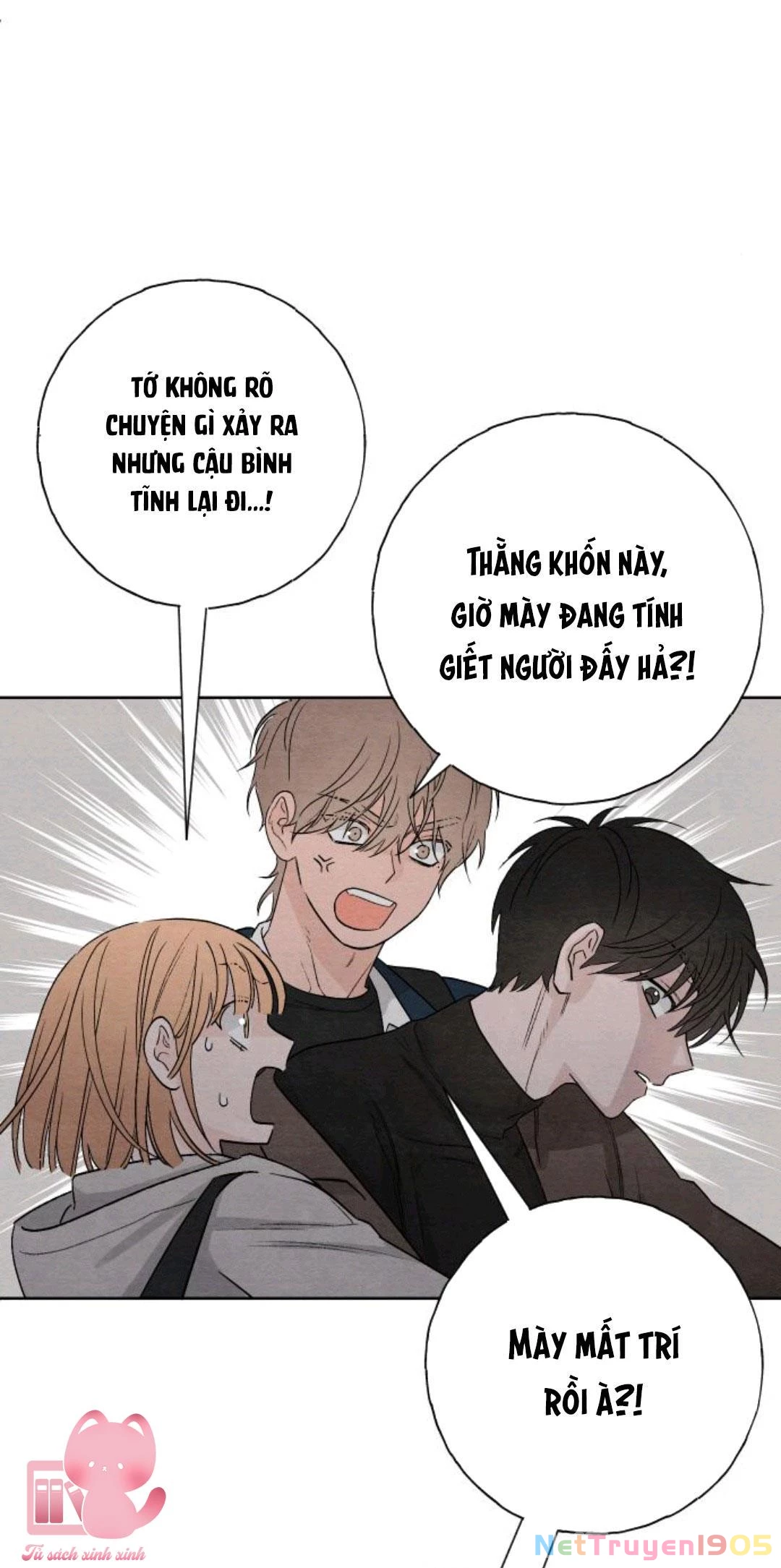 Bí Mật Thanh Xuân Chapter 16 - 52