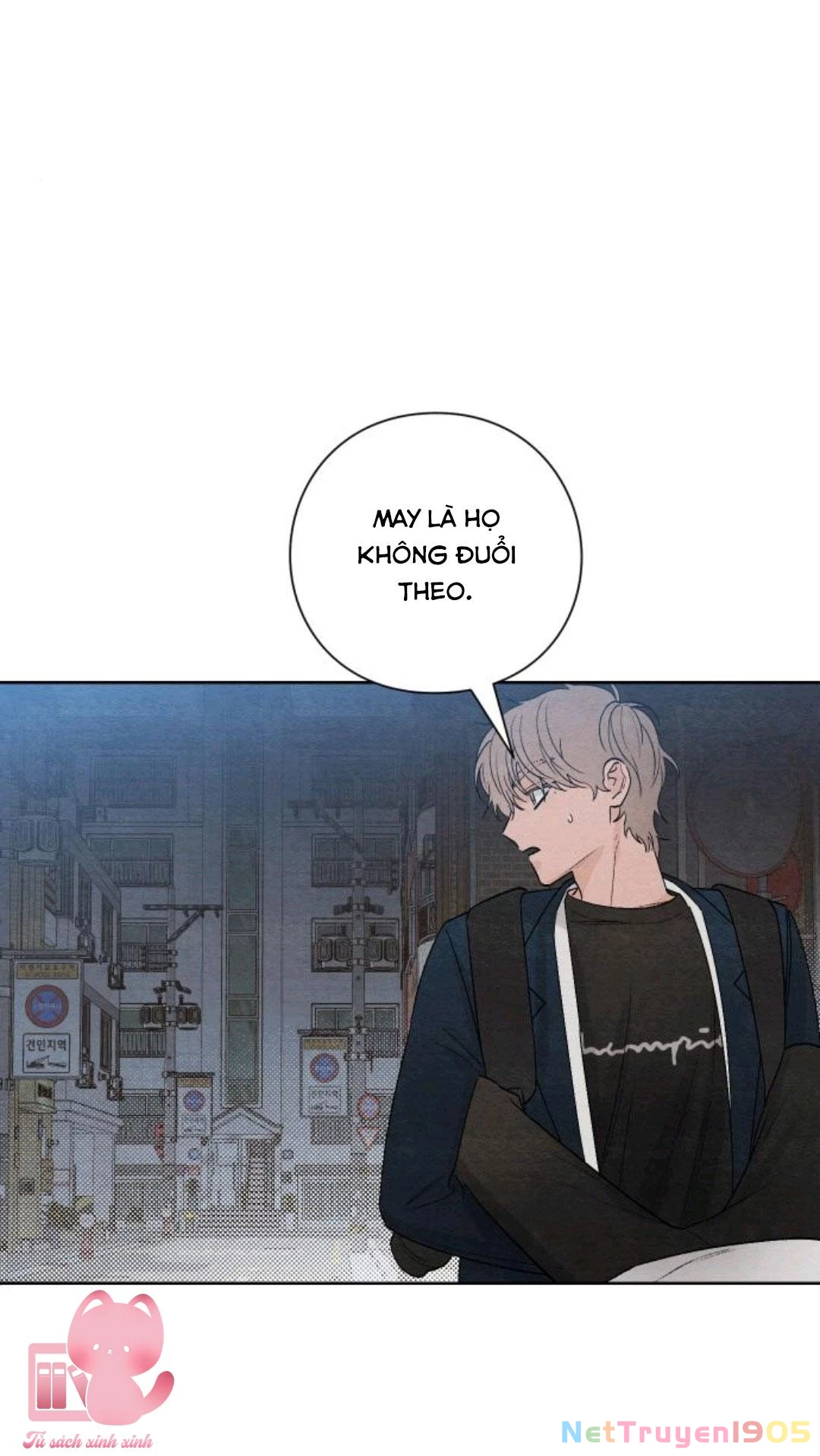 Bí Mật Thanh Xuân Chapter 17 - 26