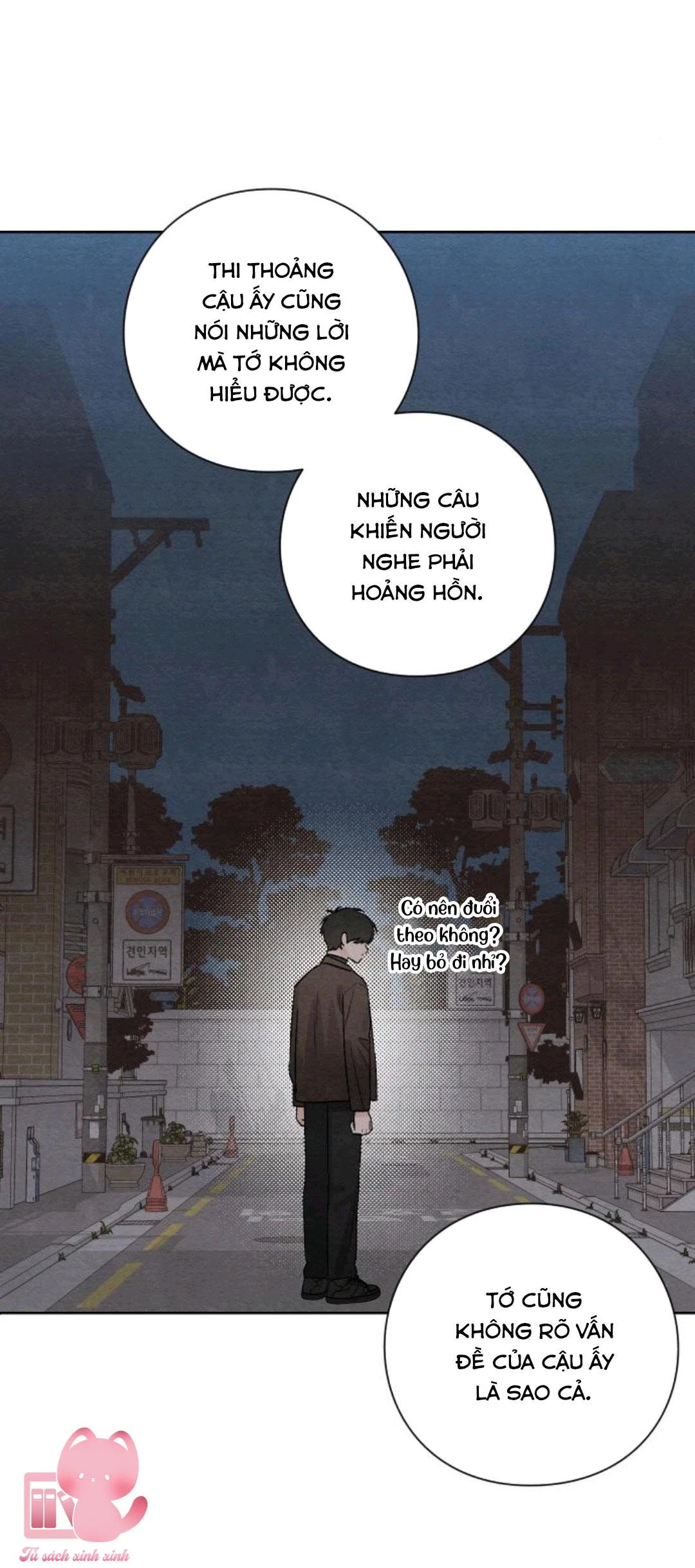 Bí Mật Thanh Xuân Chapter 17 - 44