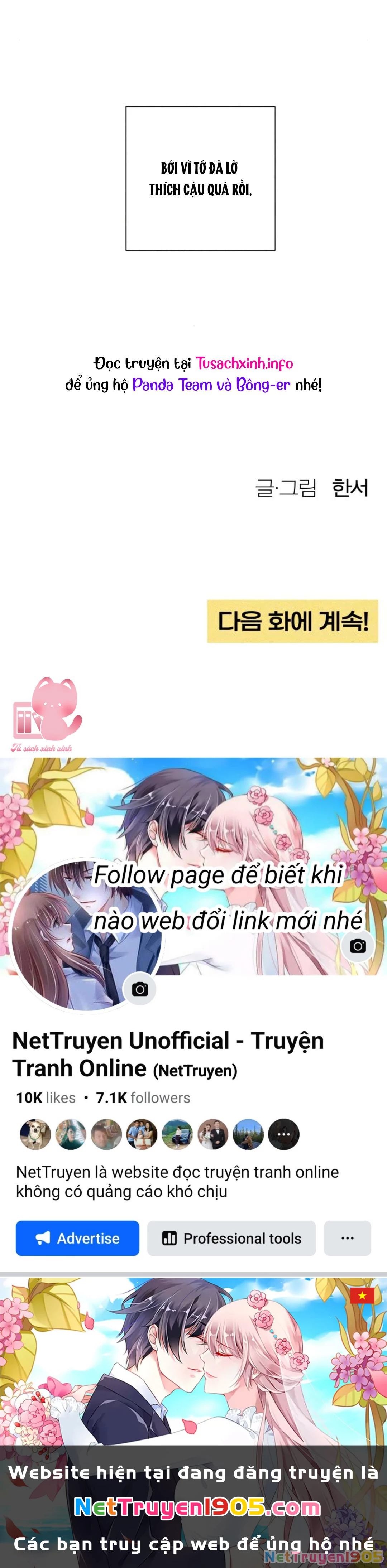Bí Mật Thanh Xuân Chapter 17 - 73