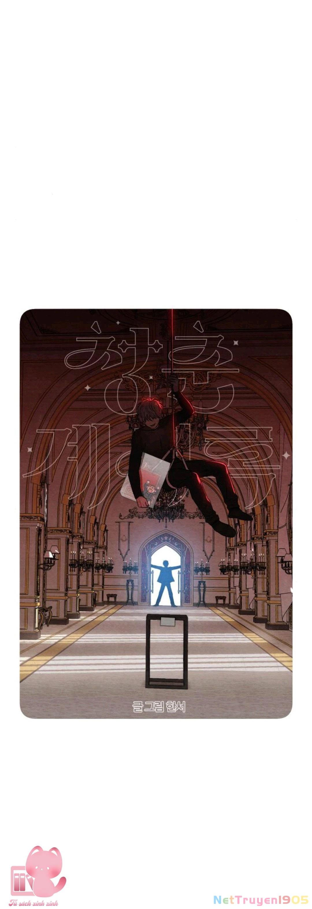 Bí Mật Thanh Xuân Chapter 18 - 32