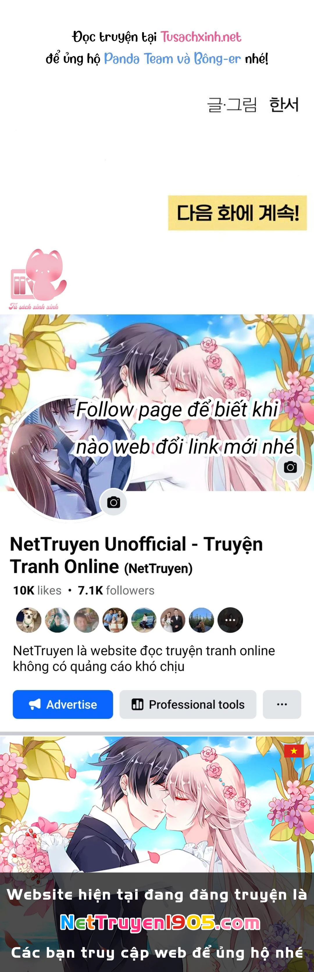 Bí Mật Thanh Xuân Chapter 28 - 58