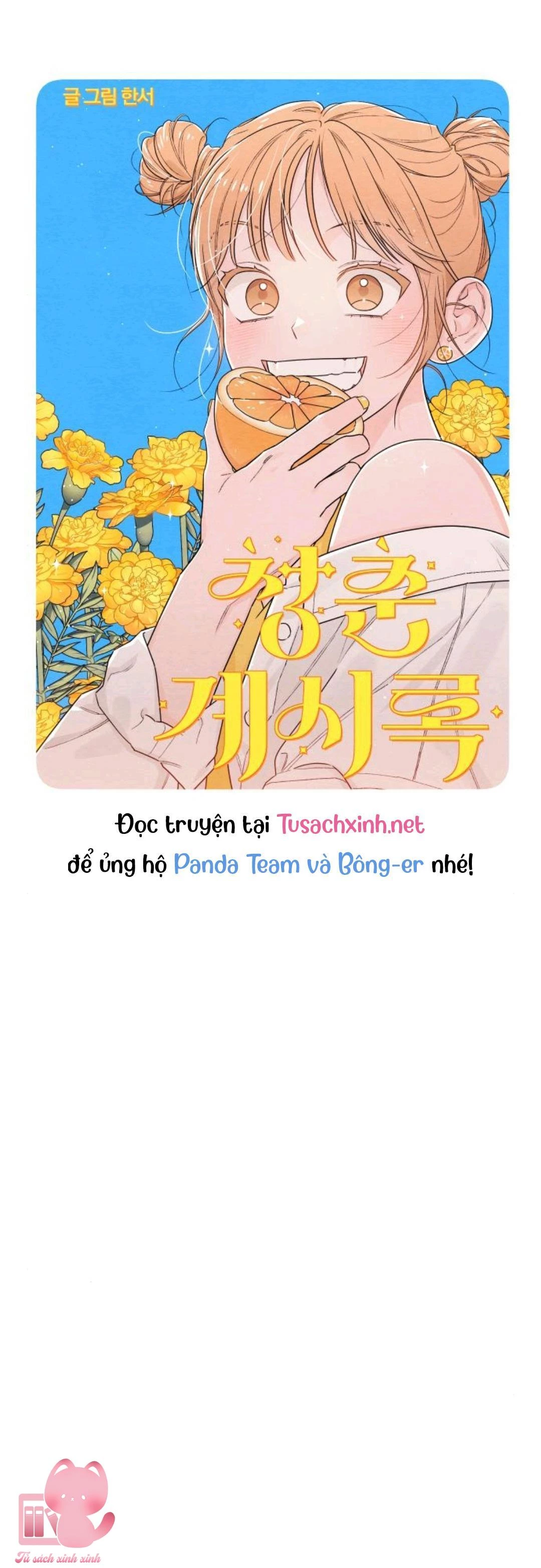 Bí Mật Thanh Xuân Chapter 29 - 25