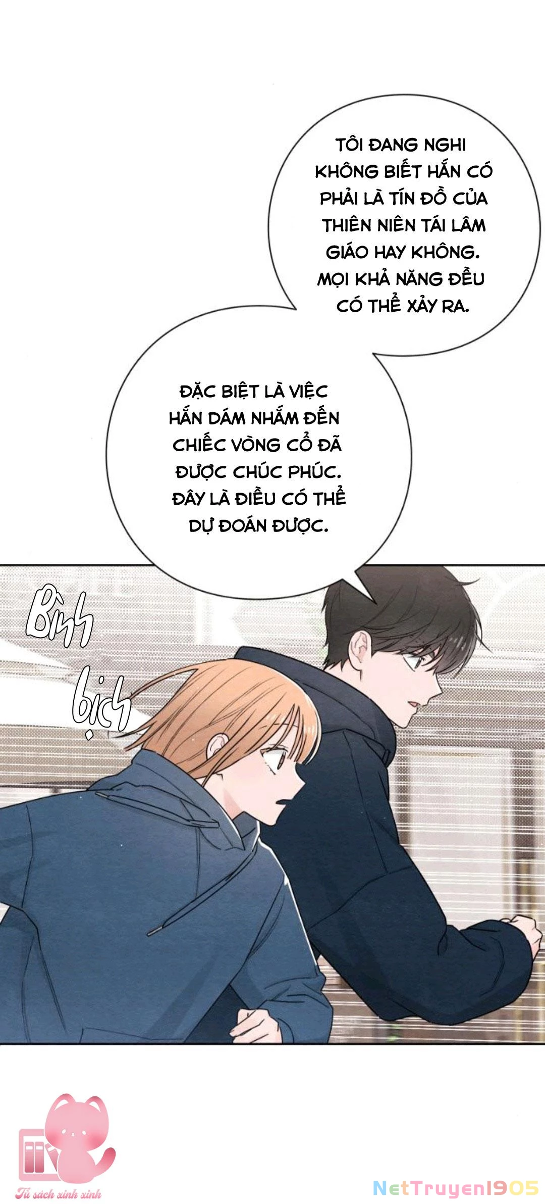 Bí Mật Thanh Xuân Chapter 32 - 12