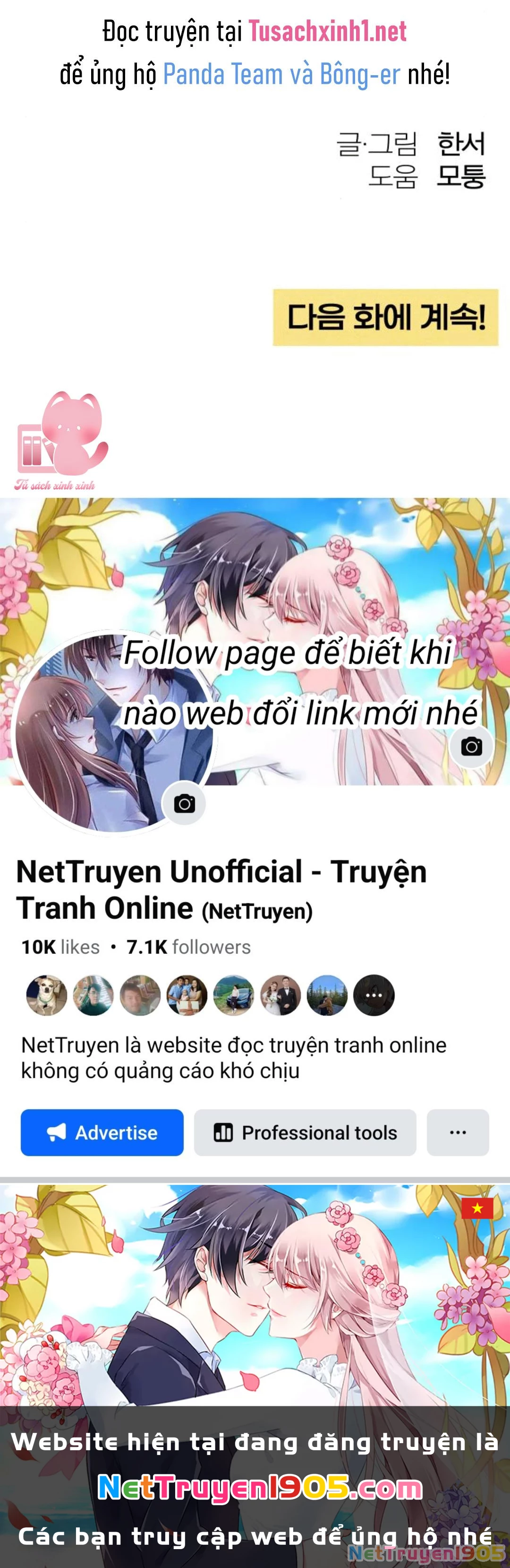 Bí Mật Thanh Xuân Chapter 33 - 63