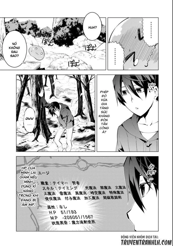 Tensei Kenja No Isekai Raifu ~ Daini No Shokugyo Wo Ete, Sekai Saikyou Ni Narimashita~ Chapter 1 - 53