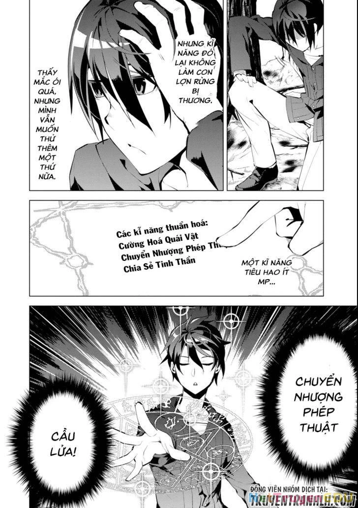 Tensei Kenja No Isekai Raifu ~ Daini No Shokugyo Wo Ete, Sekai Saikyou Ni Narimashita~ Chapter 1 - 54