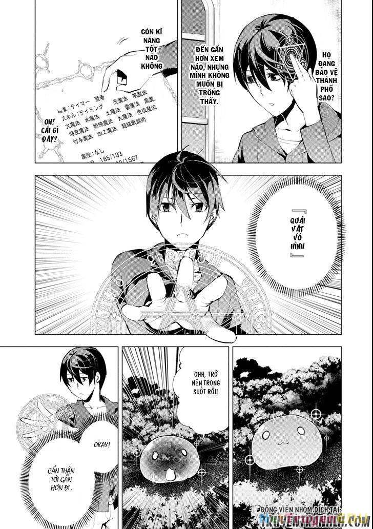 Tensei Kenja No Isekai Raifu ~ Daini No Shokugyo Wo Ete, Sekai Saikyou Ni Narimashita~ Chapter 2 - 48