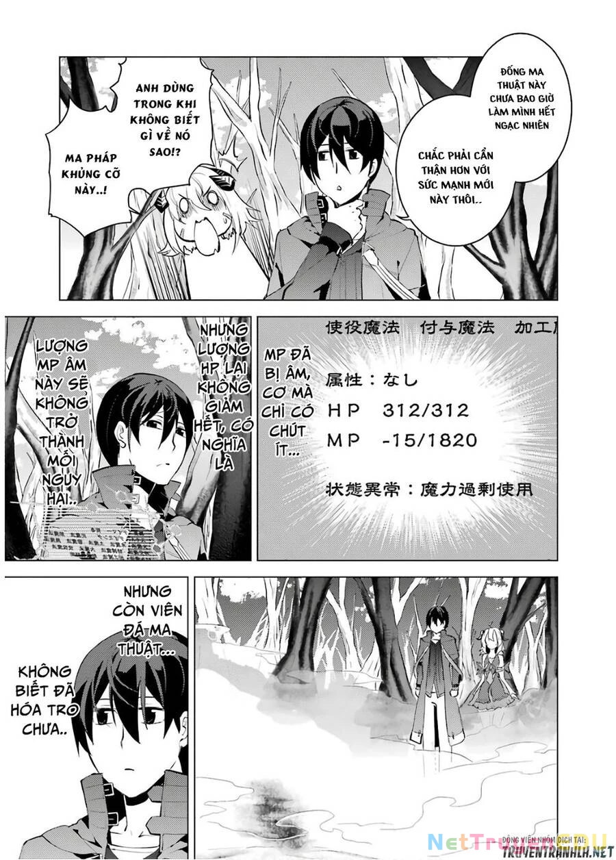 Tensei Kenja No Isekai Raifu ~ Daini No Shokugyo Wo Ete, Sekai Saikyou Ni Narimashita~ Chapter 5 - 22