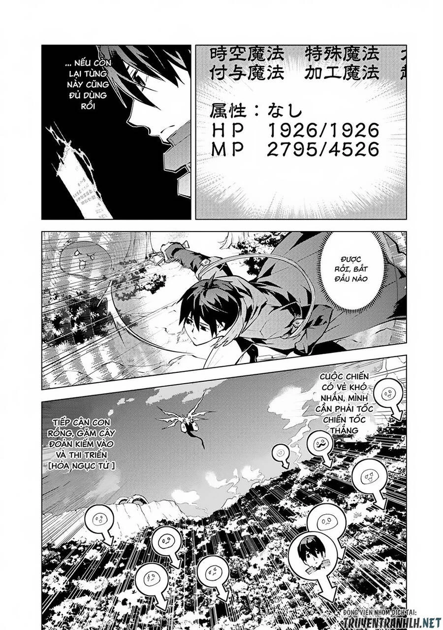 Tensei Kenja No Isekai Raifu ~ Daini No Shokugyo Wo Ete, Sekai Saikyou Ni Narimashita~ Chapter 10 - 20