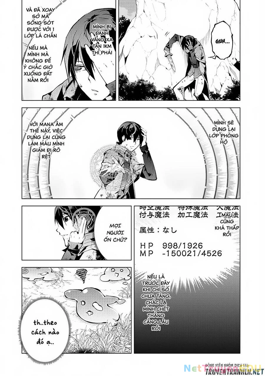 Tensei Kenja No Isekai Raifu ~ Daini No Shokugyo Wo Ete, Sekai Saikyou Ni Narimashita~ Chapter 10 - 36