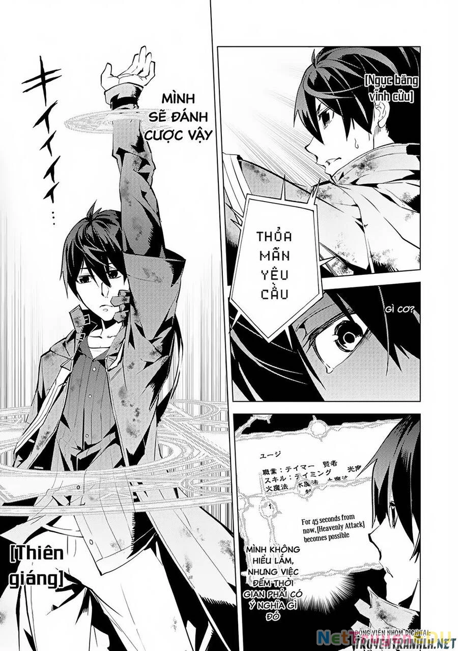 Tensei Kenja No Isekai Raifu ~ Daini No Shokugyo Wo Ete, Sekai Saikyou Ni Narimashita~ Chapter 10 - 41