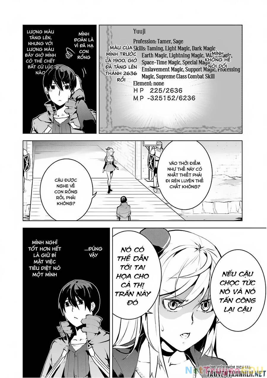Tensei Kenja No Isekai Raifu ~ Daini No Shokugyo Wo Ete, Sekai Saikyou Ni Narimashita~ Chapter 11 - 5