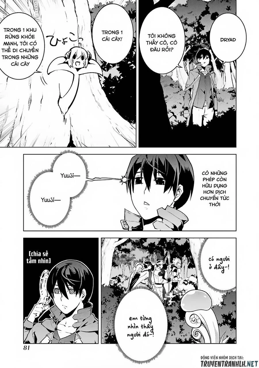 Tensei Kenja No Isekai Raifu ~ Daini No Shokugyo Wo Ete, Sekai Saikyou Ni Narimashita~ Chapter 11 - 22