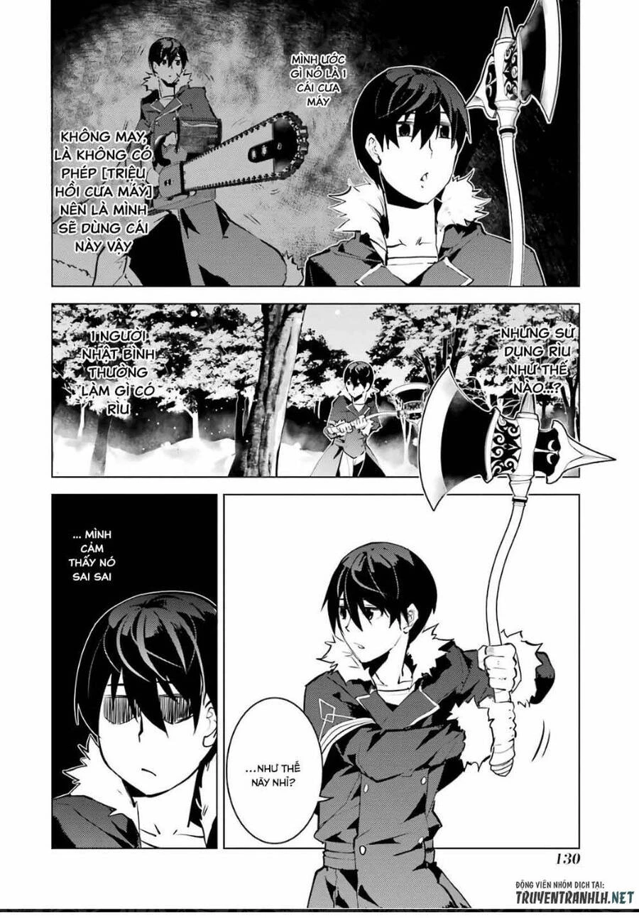 Tensei Kenja No Isekai Raifu ~ Daini No Shokugyo Wo Ete, Sekai Saikyou Ni Narimashita~ Chapter 12 - 13