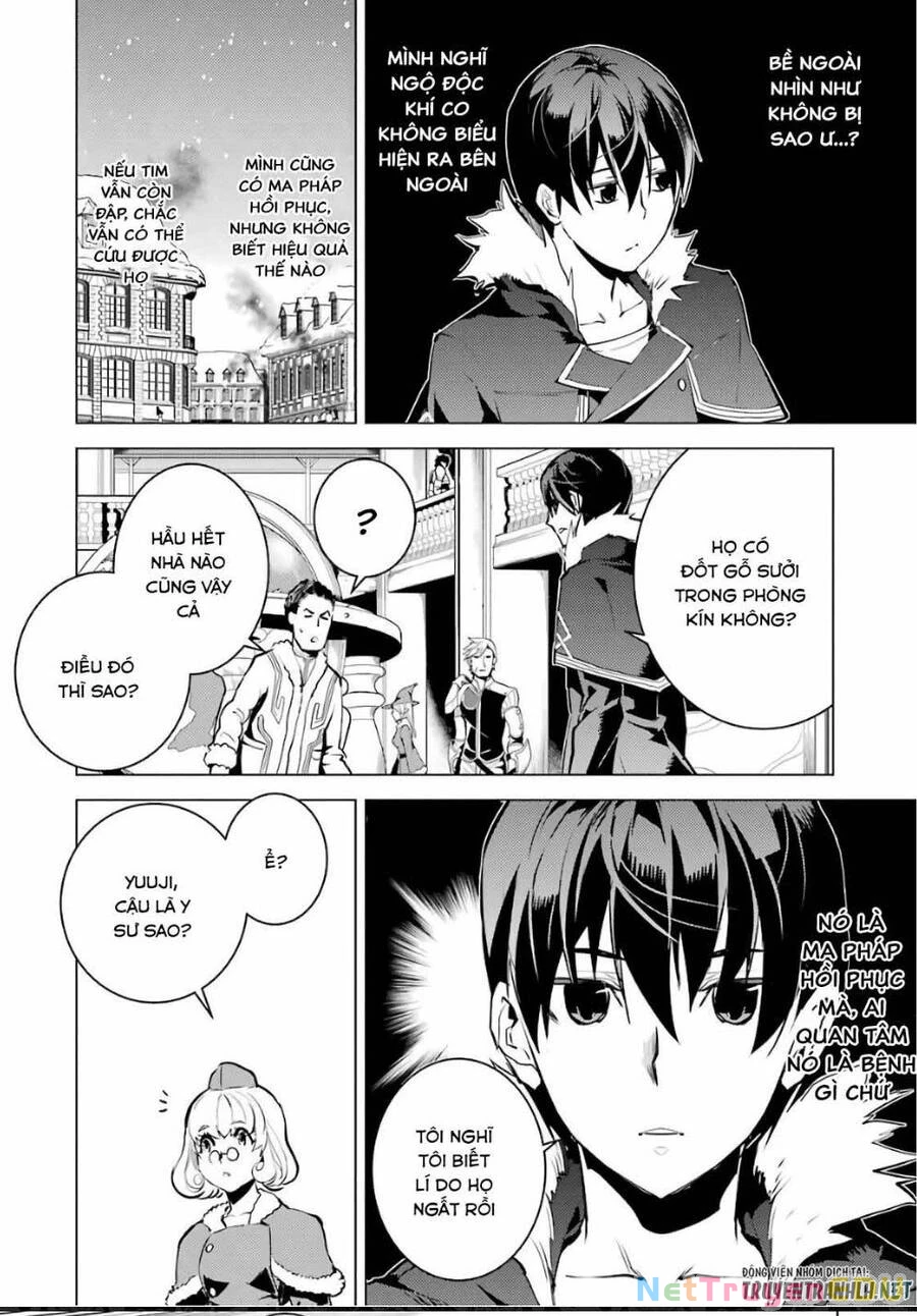 Tensei Kenja No Isekai Raifu ~ Daini No Shokugyo Wo Ete, Sekai Saikyou Ni Narimashita~ Chapter 12.2 - 23